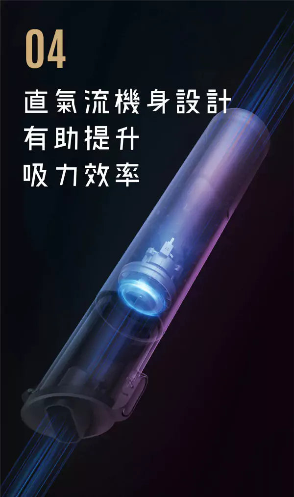 便攜式無線吸塵棒 VX Pro