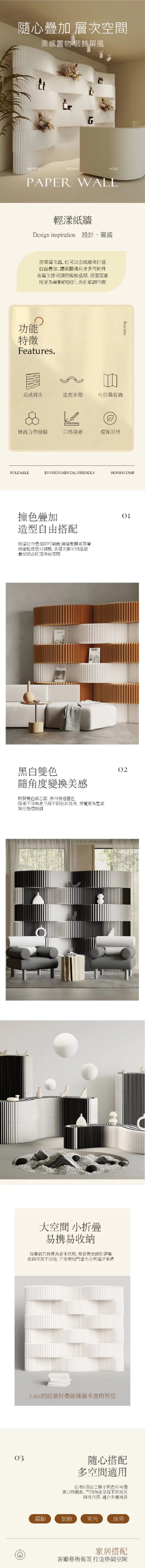 Design Chicken創意購物平台