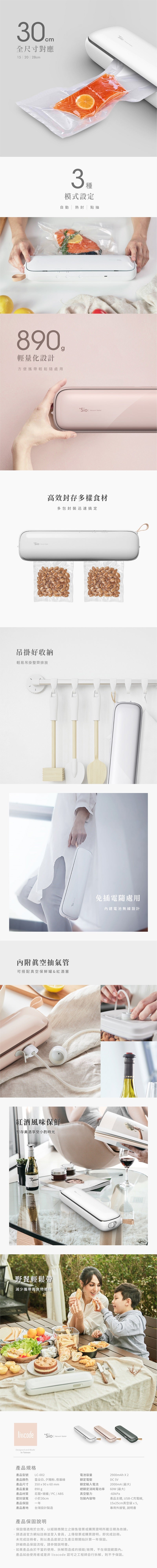 Design Chicken創意購物平台