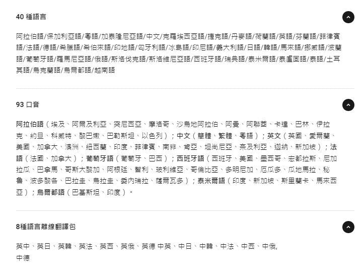 Design Chicken創意購物平台