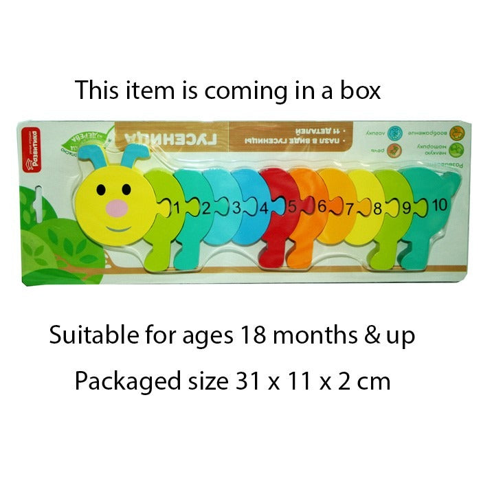 View Wooden Caterpillar Puzzle information
