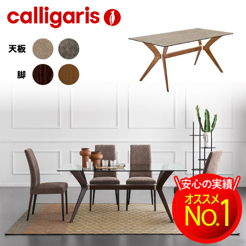 ☆日本の職人技☆ GMFN336○Calligaris クレアール / 社労士 未使用