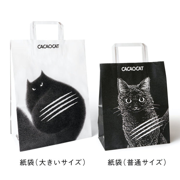 cacaocat 空き缶のみ - 小物入れ