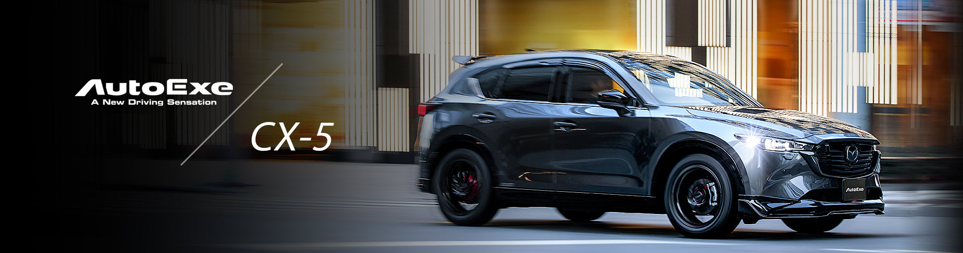 MAZDA（マツダ）cx-5 アクセサリー＆パーツ