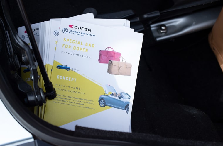 COPEN OF JAPAN 2019にCaban.toが出展！