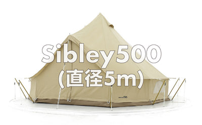 Sibley 450 ProTech – VILLAGE STYLE