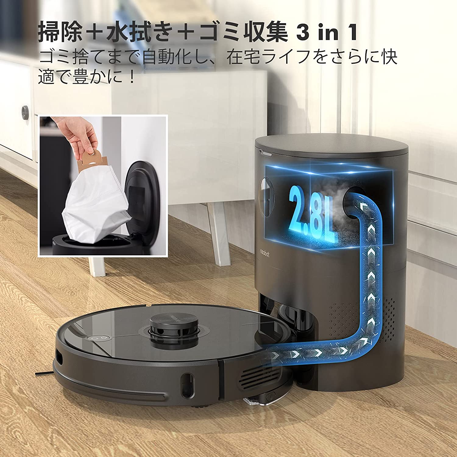 【ラスト残り1点】AIRROBO ロボット掃除機 自動ごみ収集