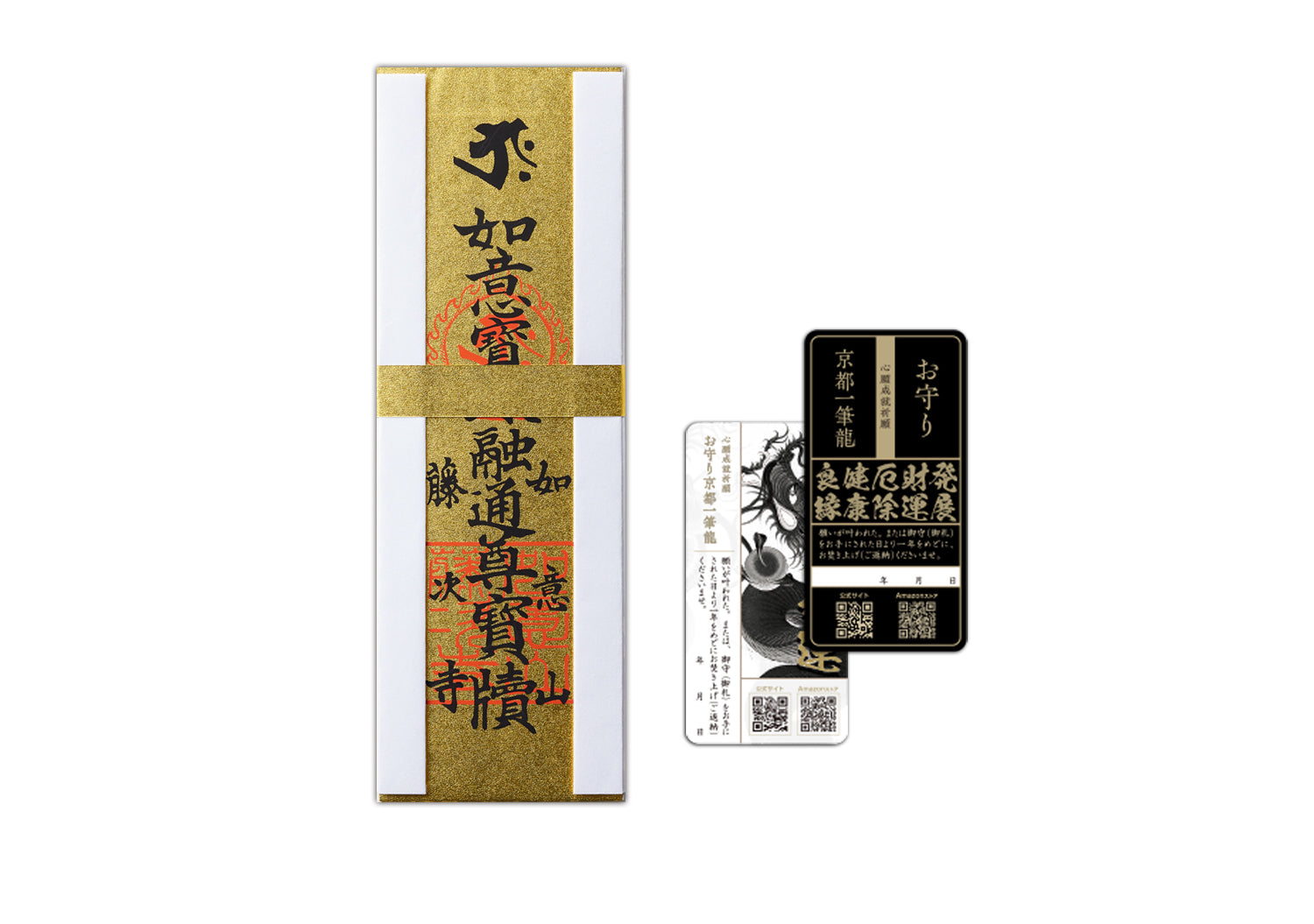 Replacement ofuda – OMAMORI 