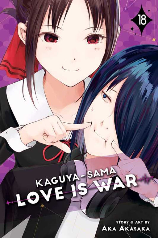 Kaguya-sama: Love Is War, Vol. 25 (25)