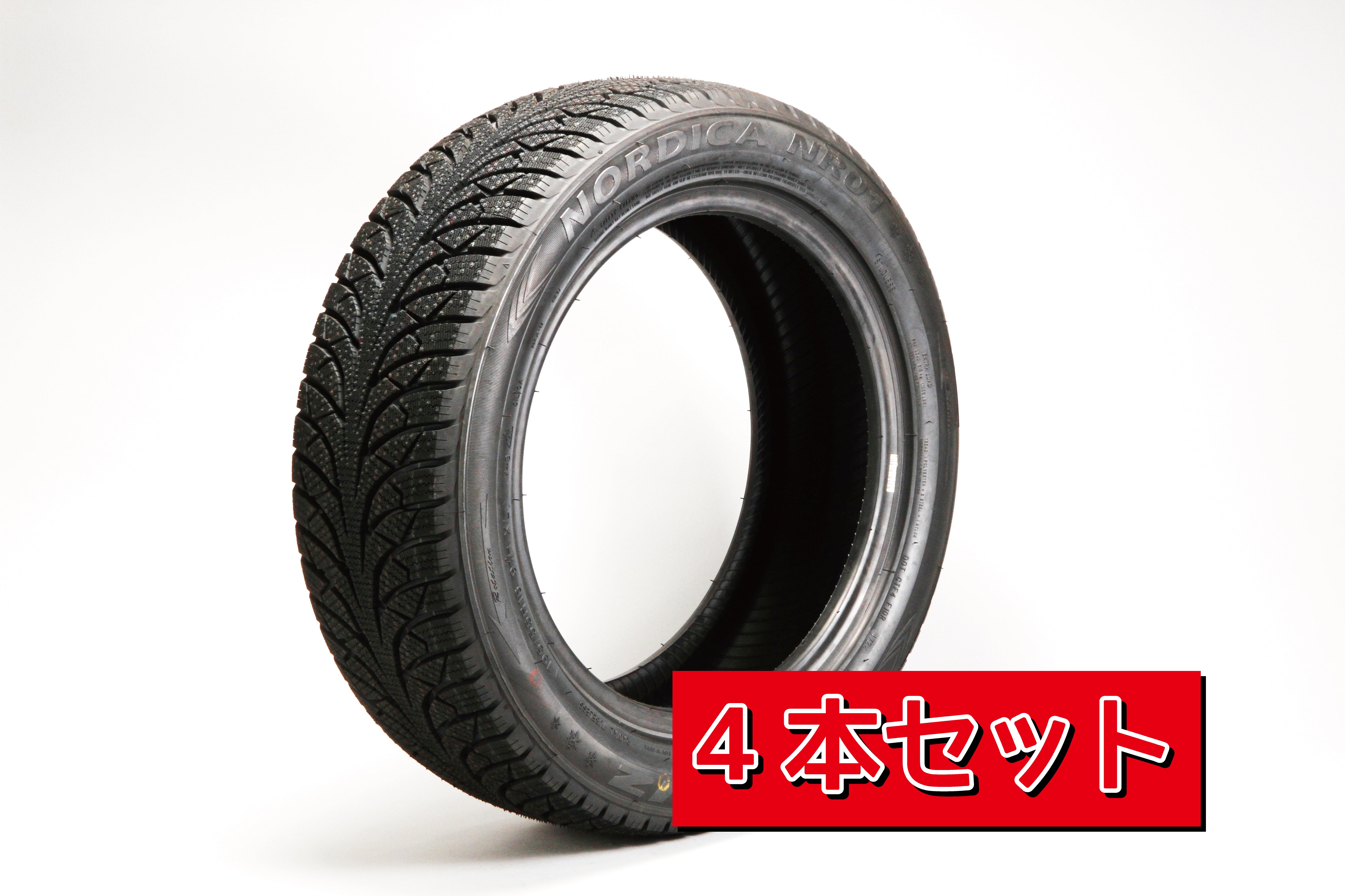 ｽﾀｯﾄﾞﾚｽ [S004-X4] RYDANZ NORDICA NR01 185/60R15 88T XL – SHIBATIRE