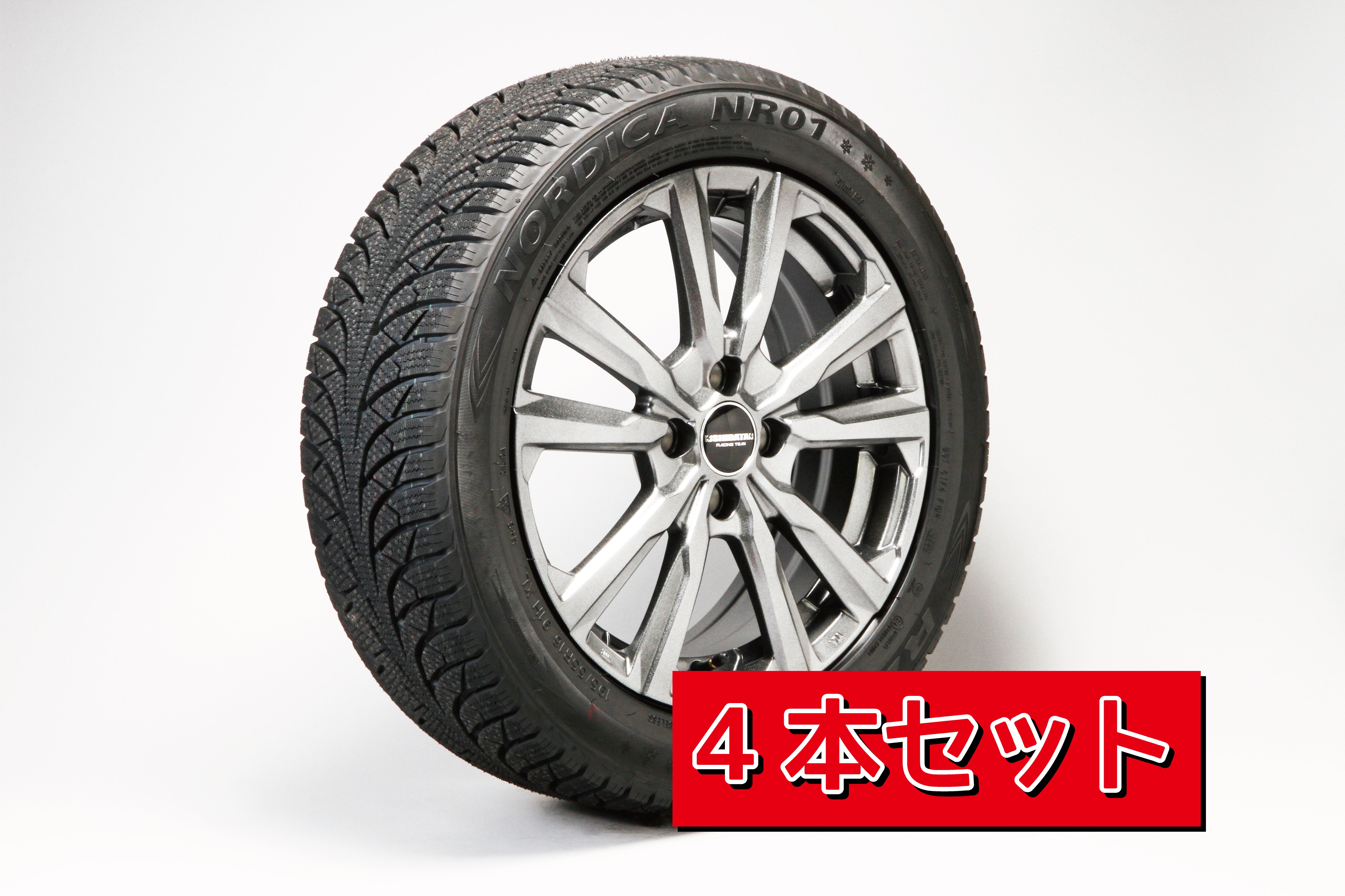 S23ｽﾀｯﾄﾞﾚｽ [SS012-X4] 195/65R15 6.0J+53 5H-114.3 ｴｽｸｧｲｱ/ﾉｱ/ｳﾞｫｸｼｰ 