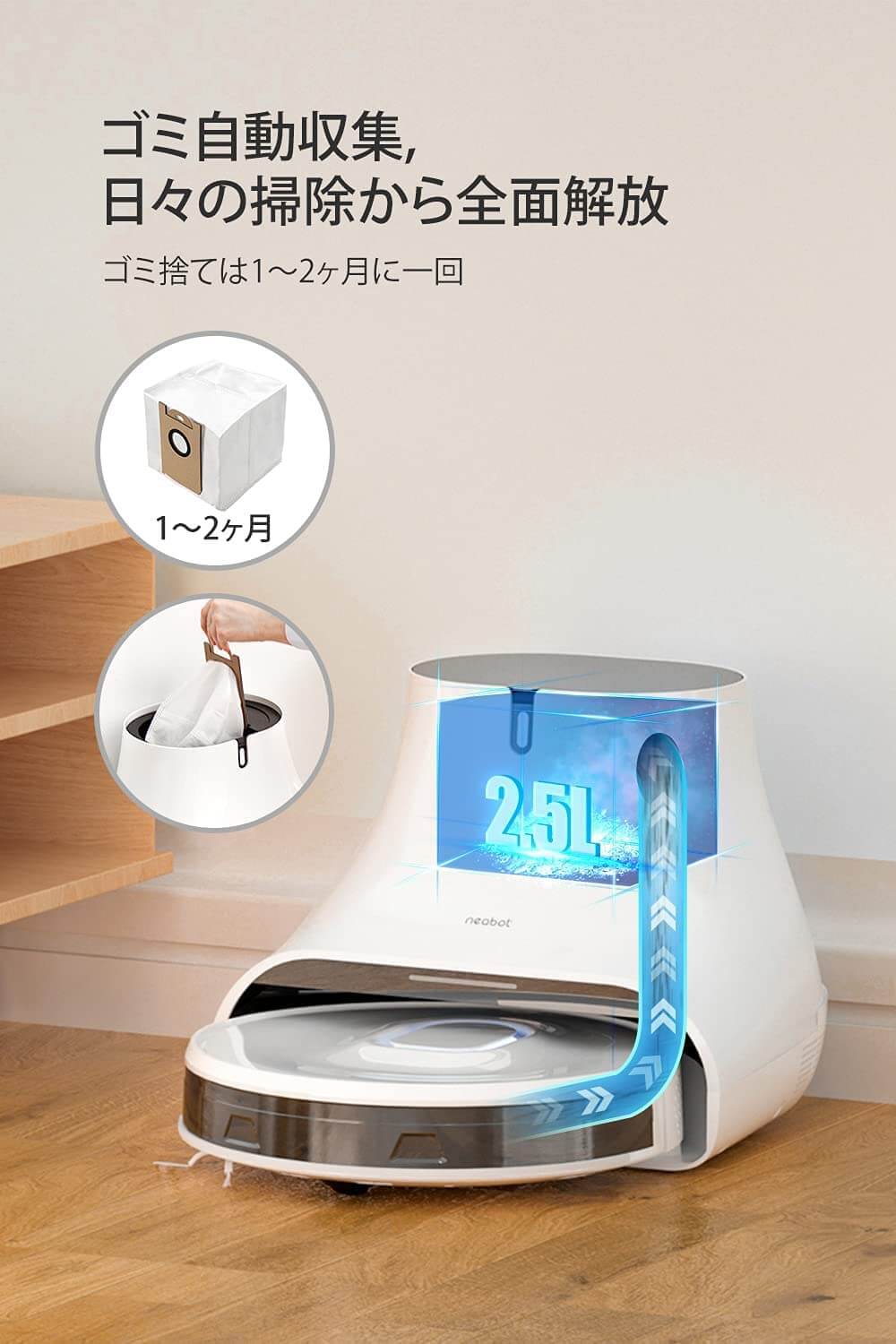 好評継続中！今だけ限定価格! 【ジャンク品】ロボット掃除機 Neabot