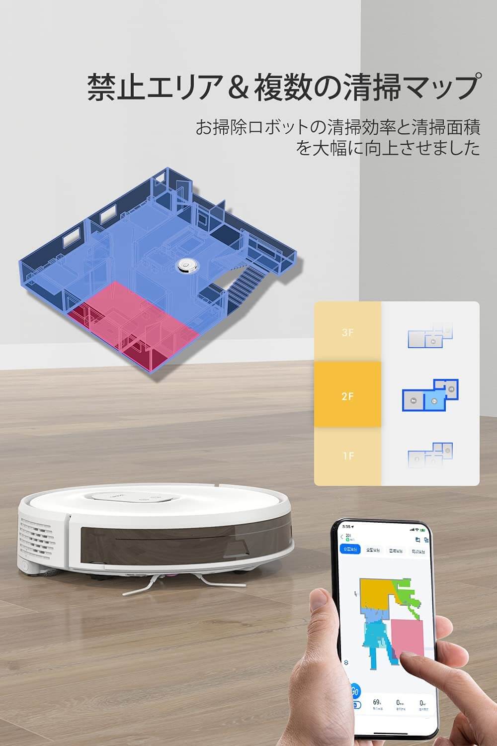 Neabot Q11 ロボット掃除機 超吸引力4000Pa マッピング機能 お掃除