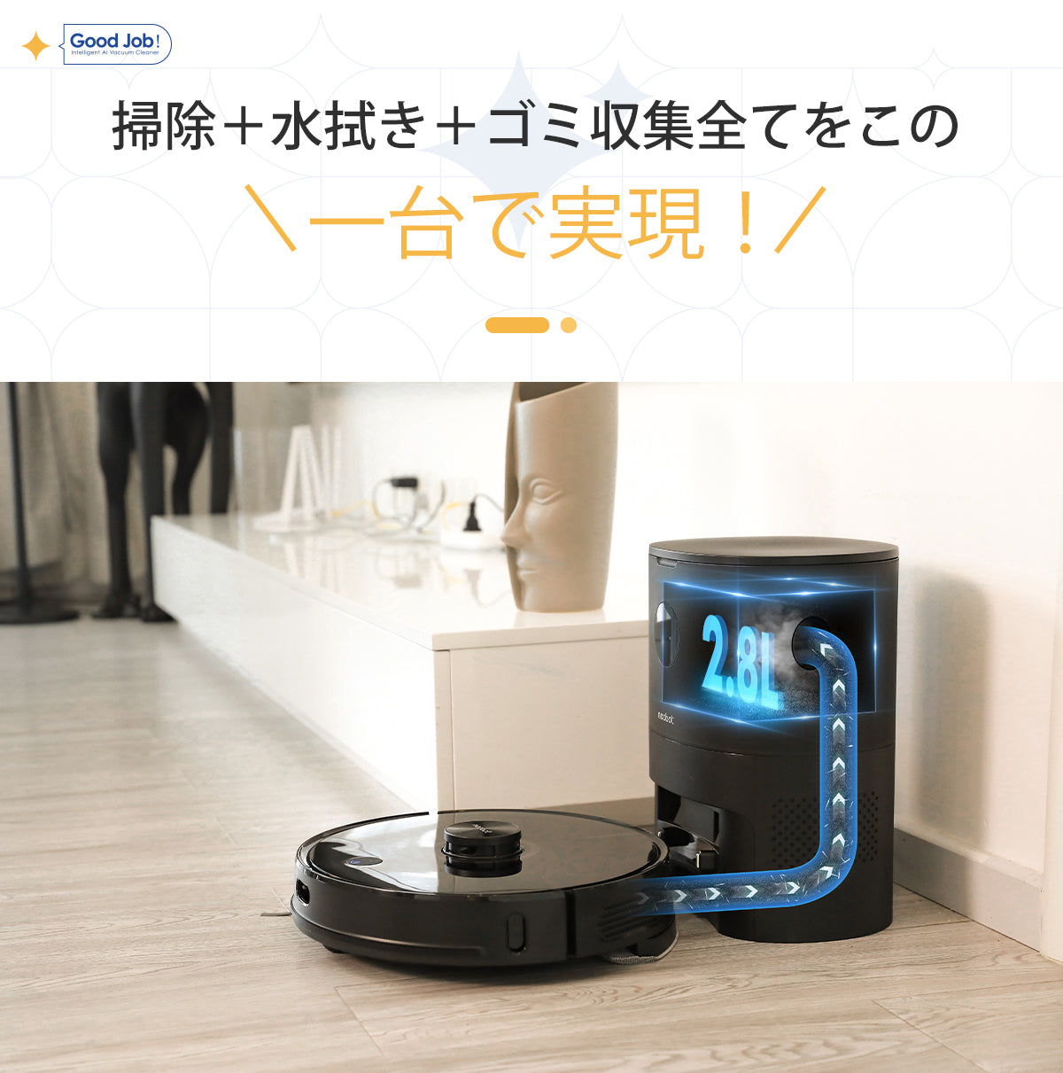 無料オーダー 【美品】Neabot Nomo N2 ロボット掃除機 自動ゴミ収集