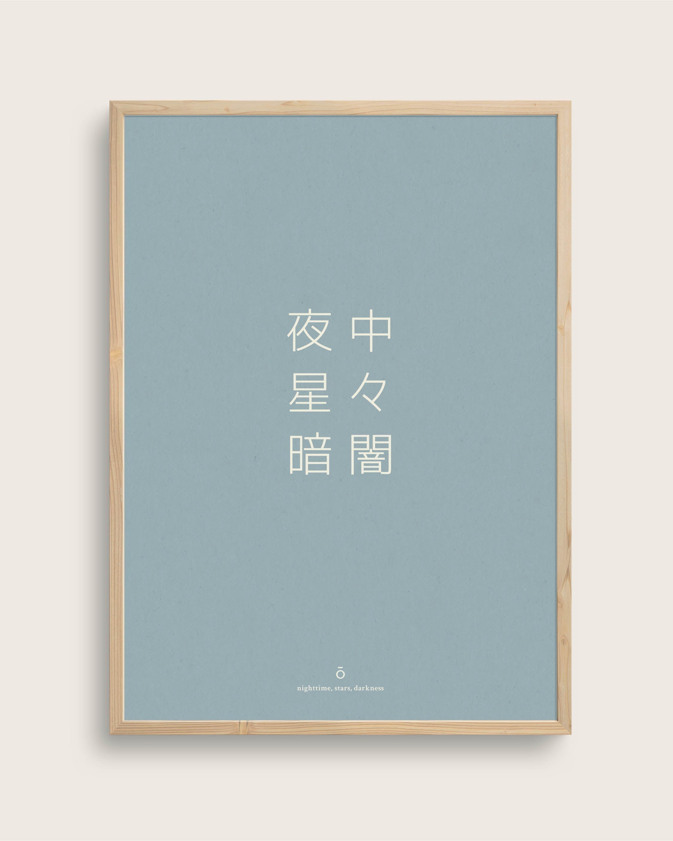 Se Kanji (nat) Størrelse 100x140 (akustikprint inkl. egetræsramme) | Seramikku hos Seramikku.dk