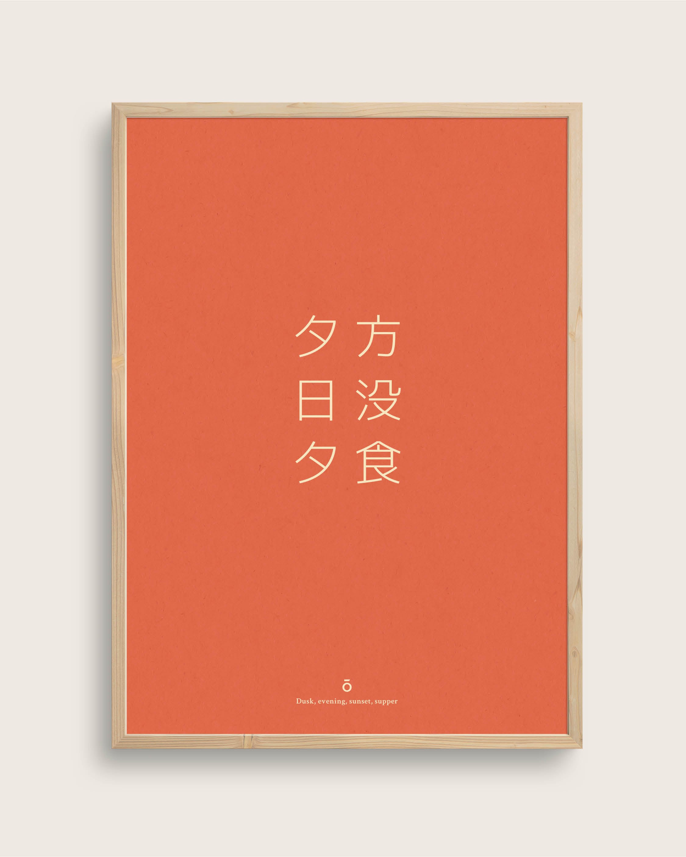 Se Kanji (aften) Størrelse 50x70 | Seramikku hos Seramikku.dk