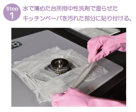 トッププレート