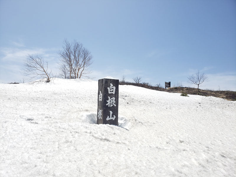 白根山山頂の雪景色