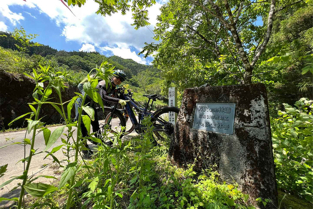 四万温泉街近くの万沢林道の起点標識