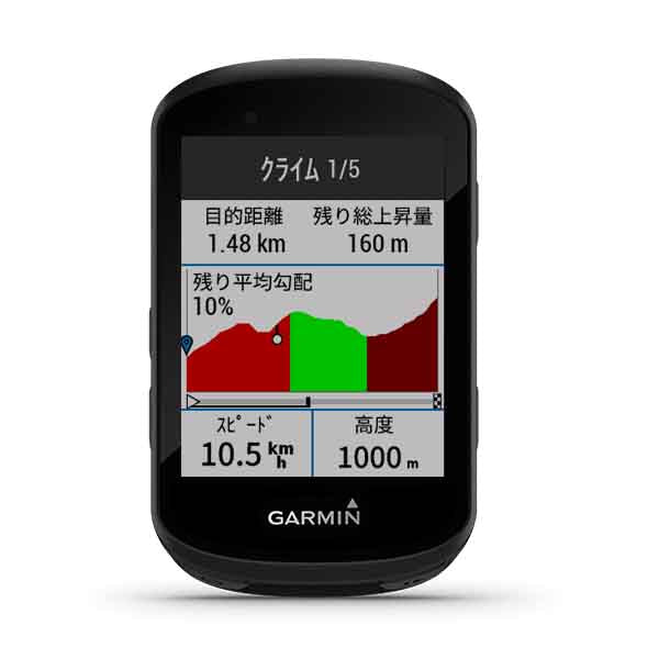 在庫限りSALE！Garmin Edge 530（ガーミン エッジ530）本体のみが