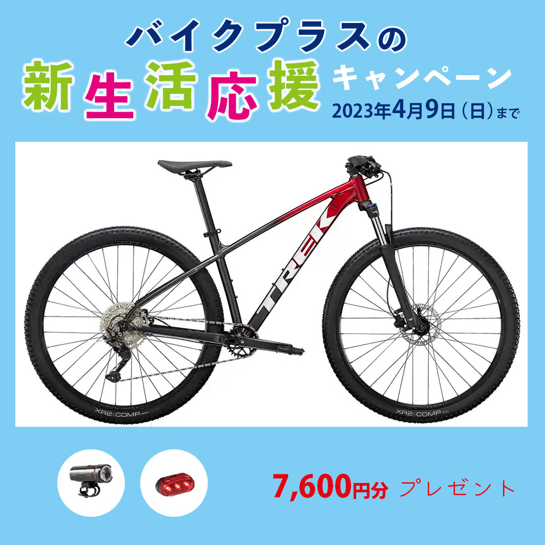 TREK Marlin7 マーリン7 MTB (引取限定) - 自転車