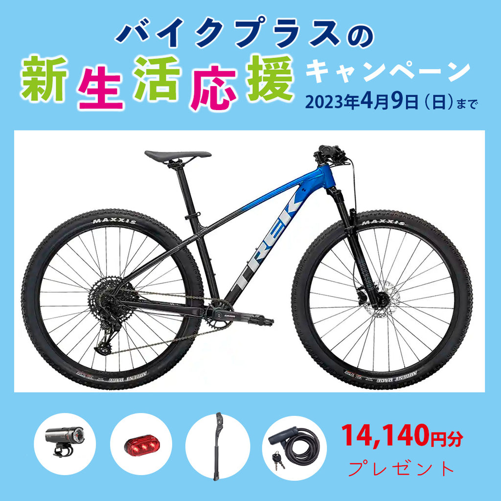 超熱 美品マウンテンバイク 身長165 Marlin 購入 28800円格安 8 身長