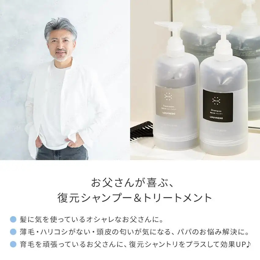 冬バーゲン特別送料無料！ ルーブルドー ヘアケア シャンプー