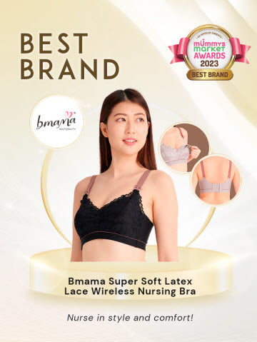 Bmama Nursing Bra