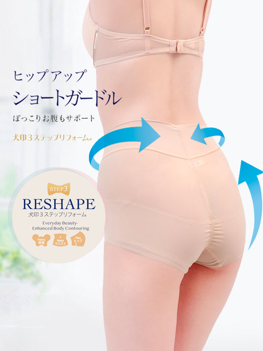 High Waist Seamless Abdomen Hip Lifting Body Shaping Safety Pants – Bmama  Maternity