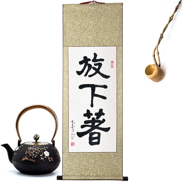 掛軸(掛け軸) 【放下著】 肉筆 手書き 書作品の表装 表具書の掛け軸 上質は高品質の 年中用 床の間 茶道の茶 室内で用いる禅語 販売 通販