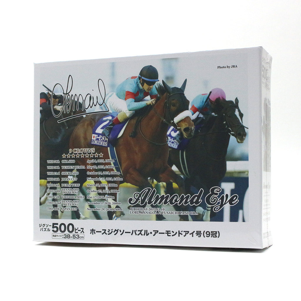 競馬 非売品 アーモンドアイ ジャパンカップ 馬主限定 三冠馬 記念 ...