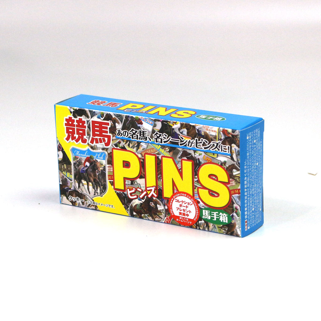 国際ブランド】 希少【新品】ノーザンホースパーク プレミアムBOX 趣味