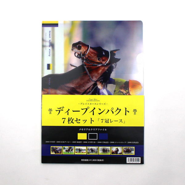 国内正規□ 京都競馬場90周年メモリアル クリアファイル10枚セット