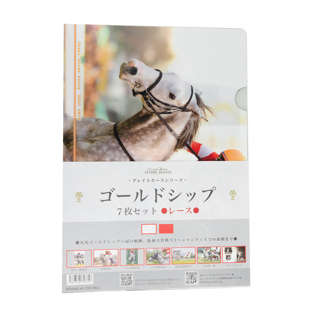 選ぶなら JRA クリアファイル６枚 競馬 おうまさん貯金箱 JRA クリア 