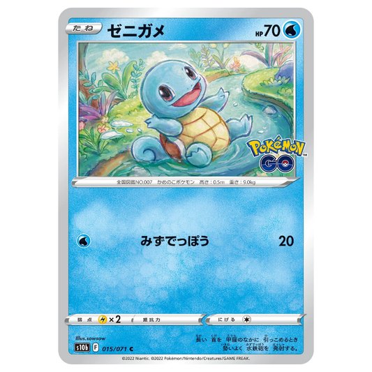 2022 Pokémon Japanese Pokemon GO Ditto Holo 053/071 CGC 9.5 Gem