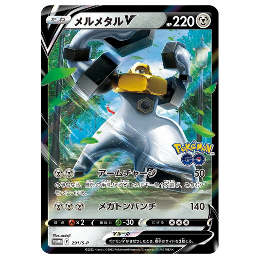 Pokemon Card Mewtwo V Promo 273/s-p Holo Pokemon GO 2022 Japanese Nintendo  NM