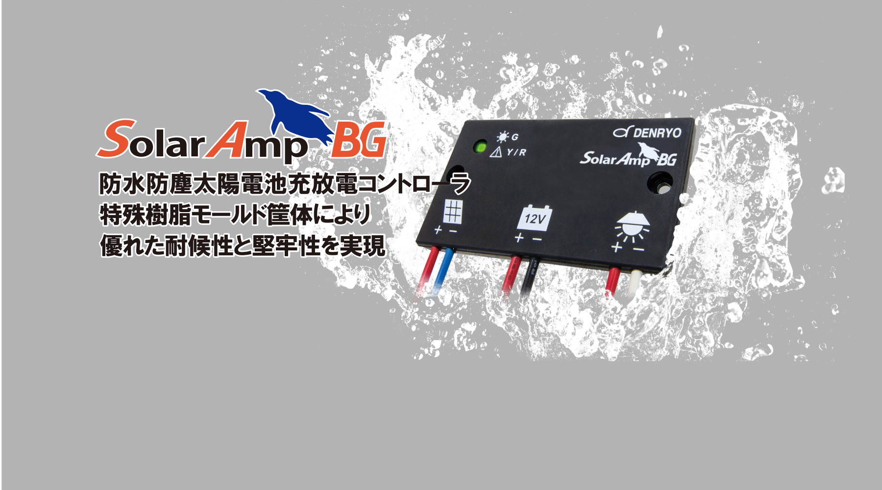 電菱 スイッチング電源 AE-800-60 - 4