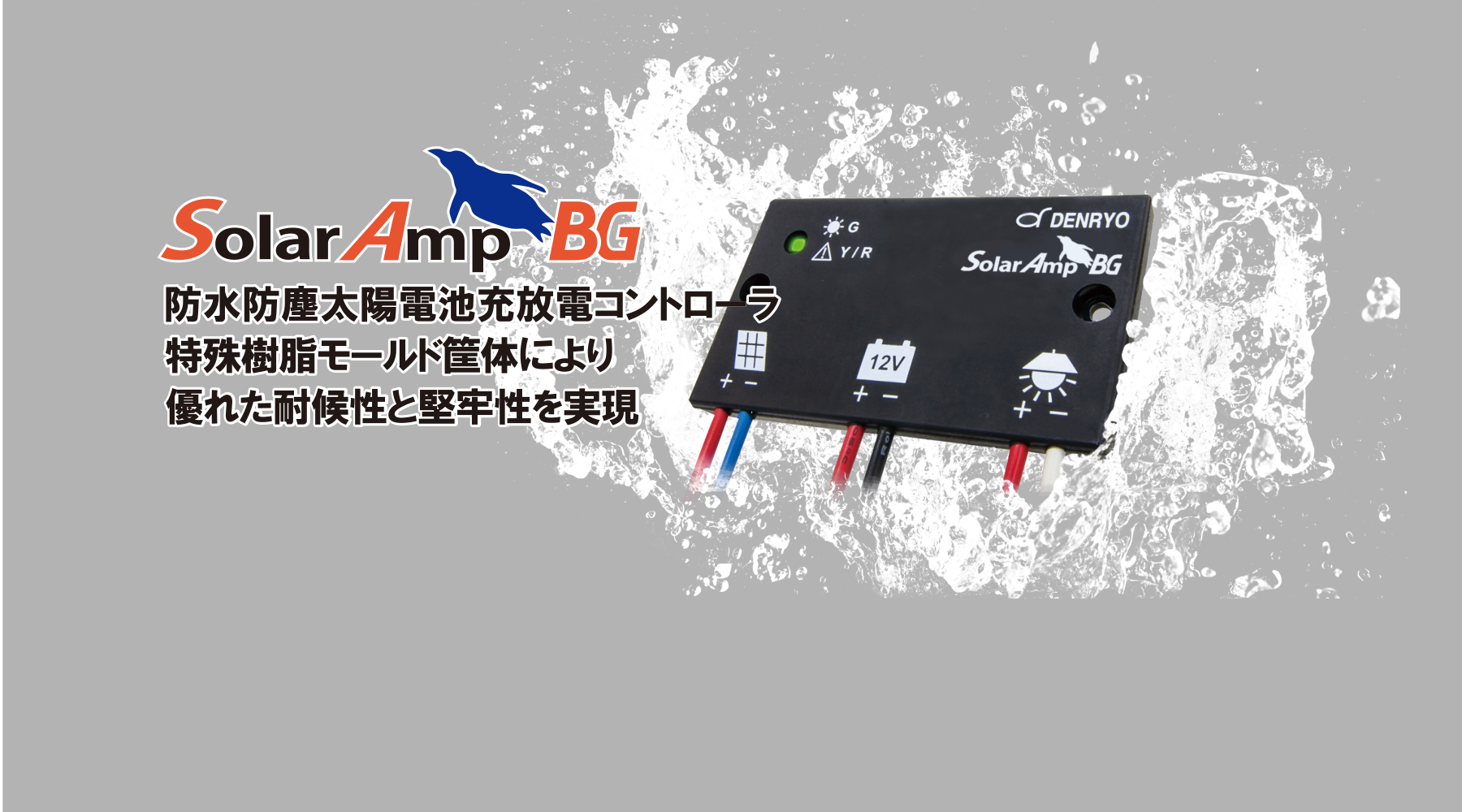 電菱 スイッチング電源 AE-800-30 - 4