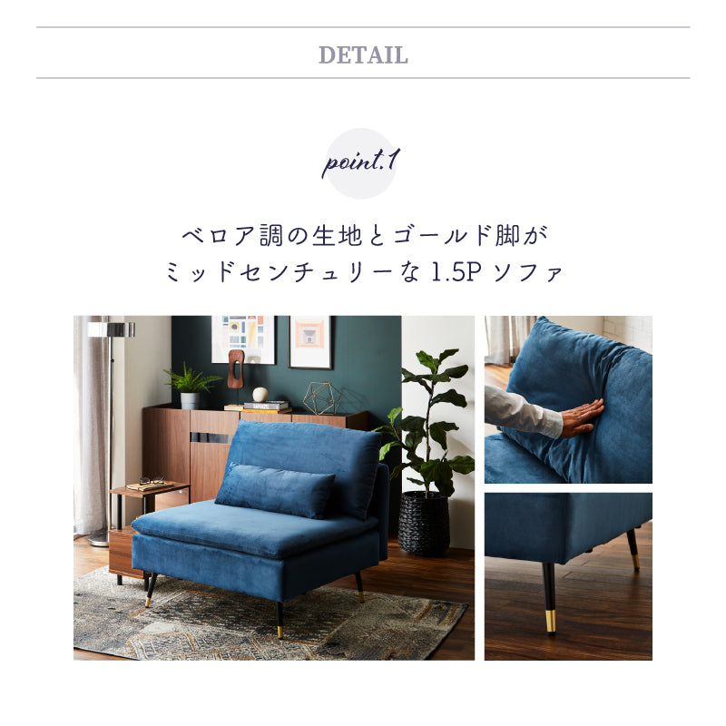 女性におすすめ1人掛けベルベット調ソファ＜クリサンセ＞ソファー 1人掛け sofa ローソファー ファブリック コンパクト おしゃれ かわいい 可愛い  おすすめ 女子向き インテリア 韓国 布 肘付き 脚付き ベロア調