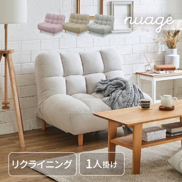 輝い 韓国 ソファ BONIEF URNITURE ボニーファニチャー チェア