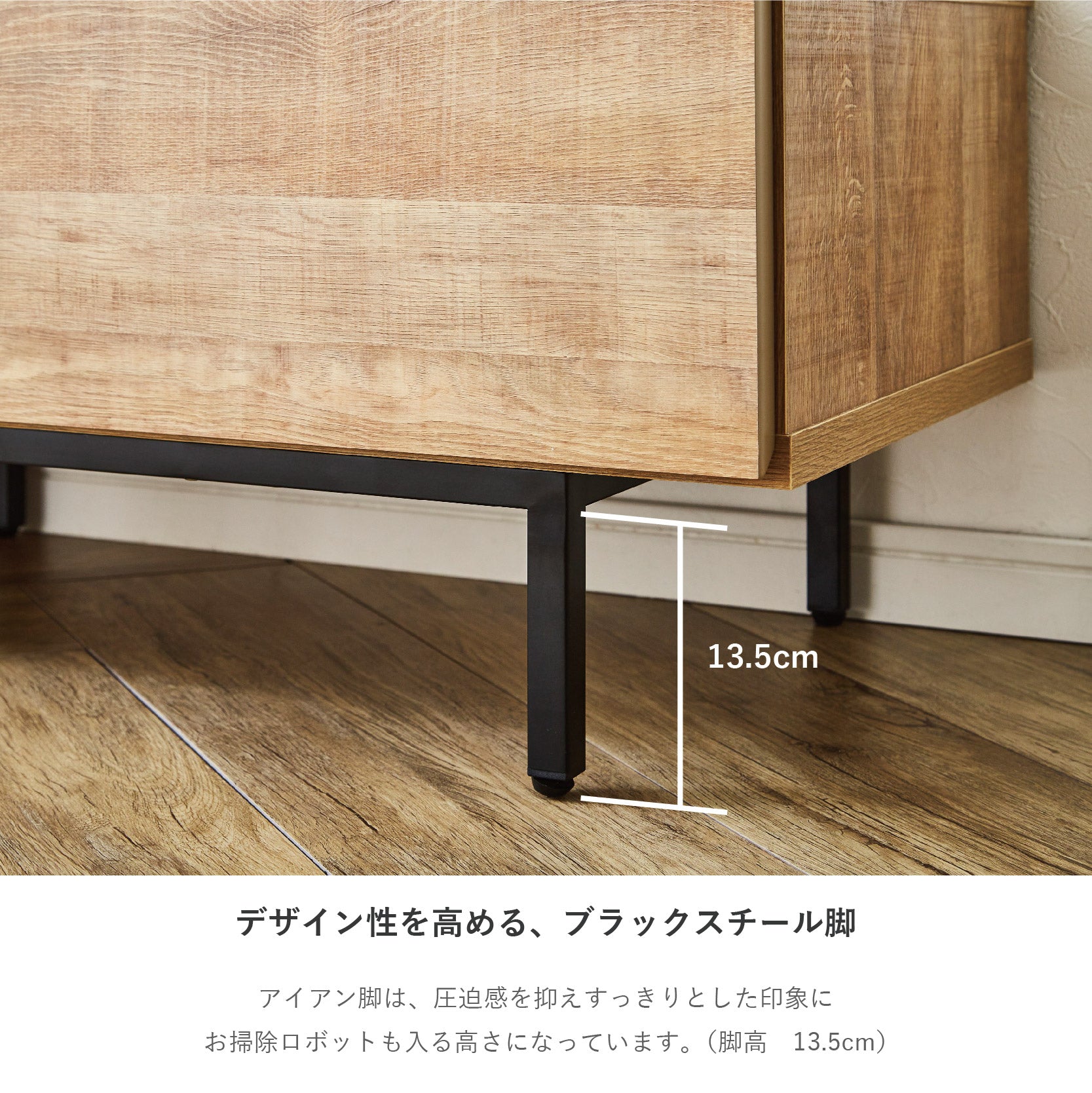 参考価格 日本製テレビボード 完成品 幅140cm ナチュラル[7603] - 収納家具