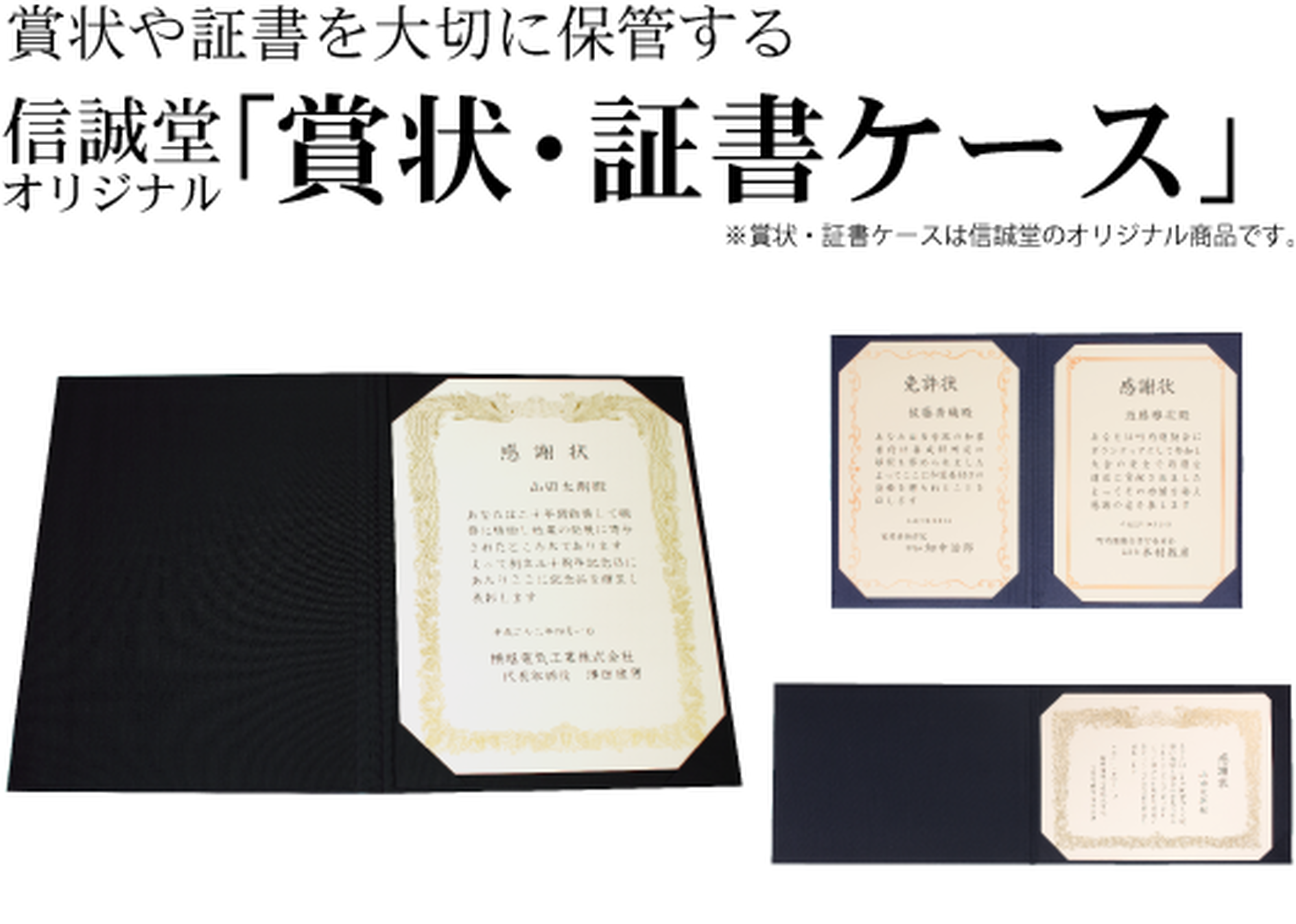 流行に MEMORIALファイル 賞状入れ 学用品 文房具・事務用品