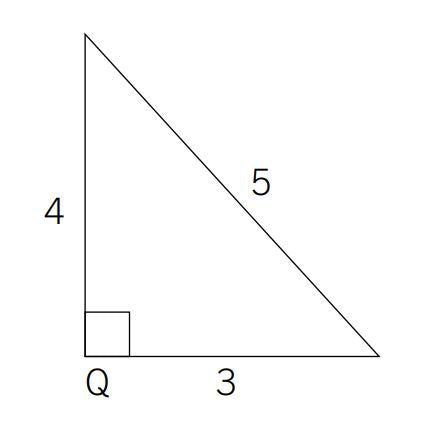 triangle-based GRE geometry practice problem