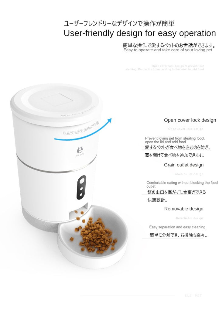 メール便無料】 ELS PET 自動猫トイレ 餌やり機 水飲み機 ienomat.com.br