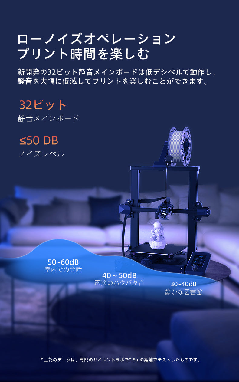 Creality 3D ender-3 s1｜家庭用3Dプリンター 日本公式販売代理店 ROBOT.ICHIBA