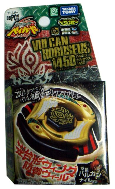 beyblade metal masters vulcan horuseus