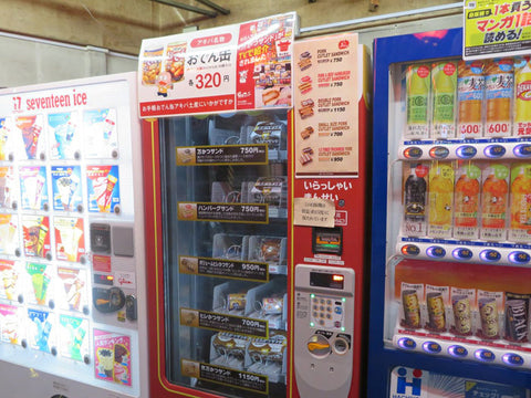 Japanese Sando Vending Machine