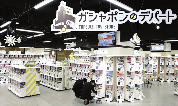 Where to find Gashapon Machines and Toys?