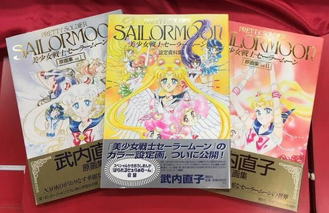 Shojo (少女) Manga: Exploring Young Girls' Dreams Manga Example, Sailor Moon