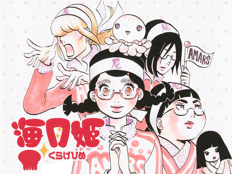 Josei (女性) Manga: Stories of Adult Women Manga Example